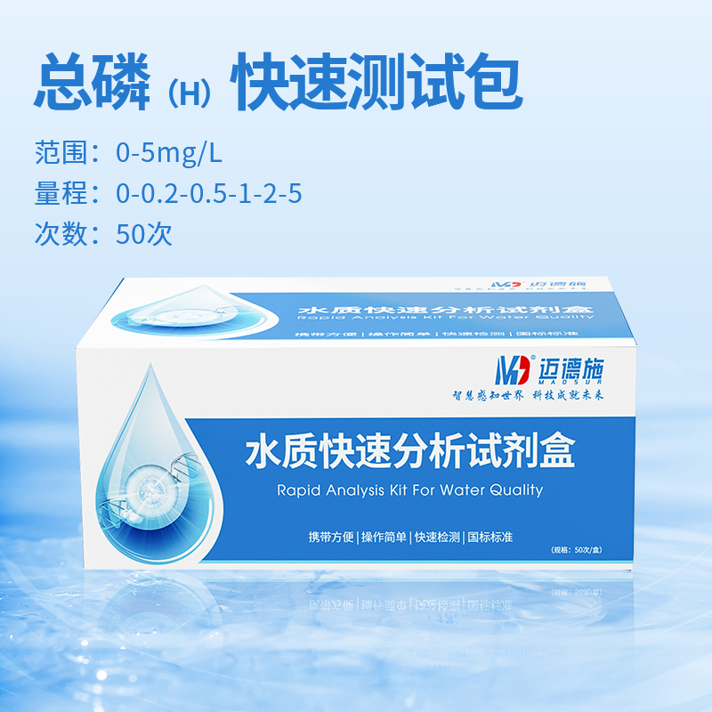 1748253964534978.jpg 總磷 H.jpg